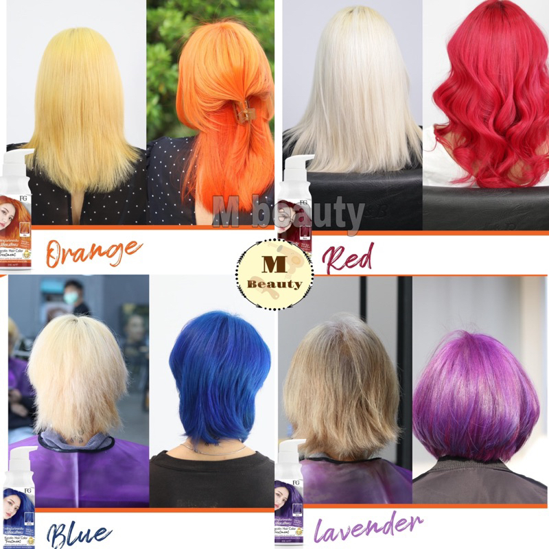 ภาพสินค้าทรีทเม้นท์เปลี่ยนสีผม​ ​ฟาเกอร์​ FG​ Hair​ ​Color​ Treatment​ 235ml. ทรีทเม้นท์เคราตินเปลี่ยนสีผมฟาเกอร์ farger จากร้าน mbeautypty บน Shopee ภาพที่ 1