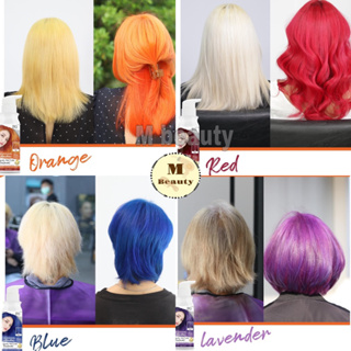 ภาพขนาดย่อของภาพหน้าปกสินค้าทรีทเม้นท์เปลี่ยนสีผม​ ​ฟาเกอร์​ FG​ Hair​ ​Color​ Treatment​ 235ml. ทรีทเม้นท์เคราตินเปลี่ยนสีผมฟาเกอร์ farger จากร้าน mbeautypty บน Shopee ภาพที่ 1