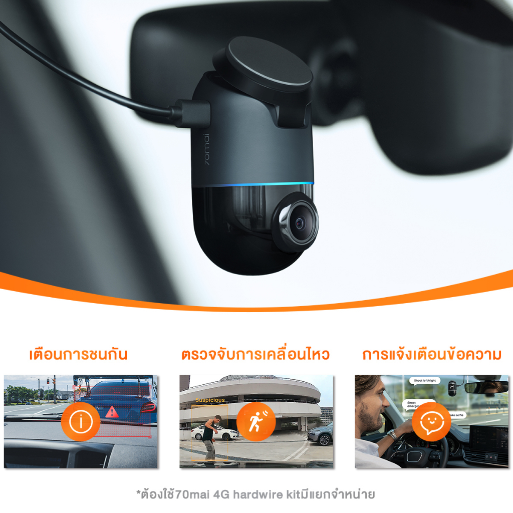 70mai-omni-dash-cam-x200-กล้องติดรถยนต-4g-ถ่ายภาพพาโนรามา-360-องศา-ตรวจจับการเคลื่อนไหว-ai-built-in-gps-1080p-full-hd-60fps-hdr-70-mai-car-camera-140-องศามุมกว้าง-การมองเห็นได้ในเวลากลางคืน-ควบคุมผ่าน