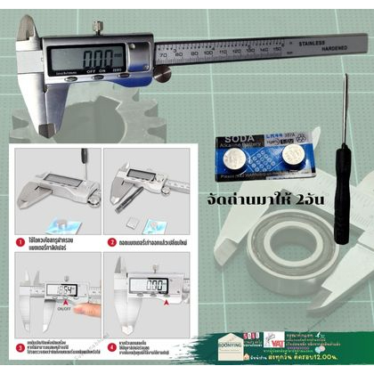 เวอร์เนีย-เวอร์เนียคาลิปเปอร์-ขนาด-6-นิ้ว-0-150-มม-vernier-caliper-เวอร์เนีย-ดิจิตอล-เวอร์เนียร์