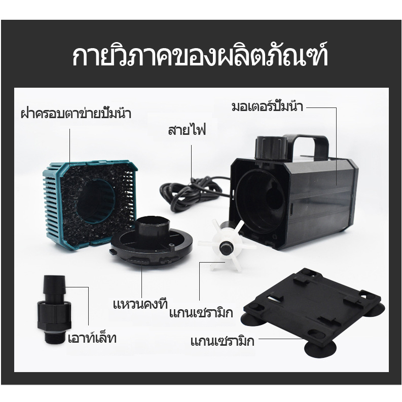 sobo-รุ่น-wp-5200-75w-3500l-h-ปั๊มน้ำตู้ปลา-บ่อปลา-ทำน้ำพลุ-น้ำตก-บ่อปลา