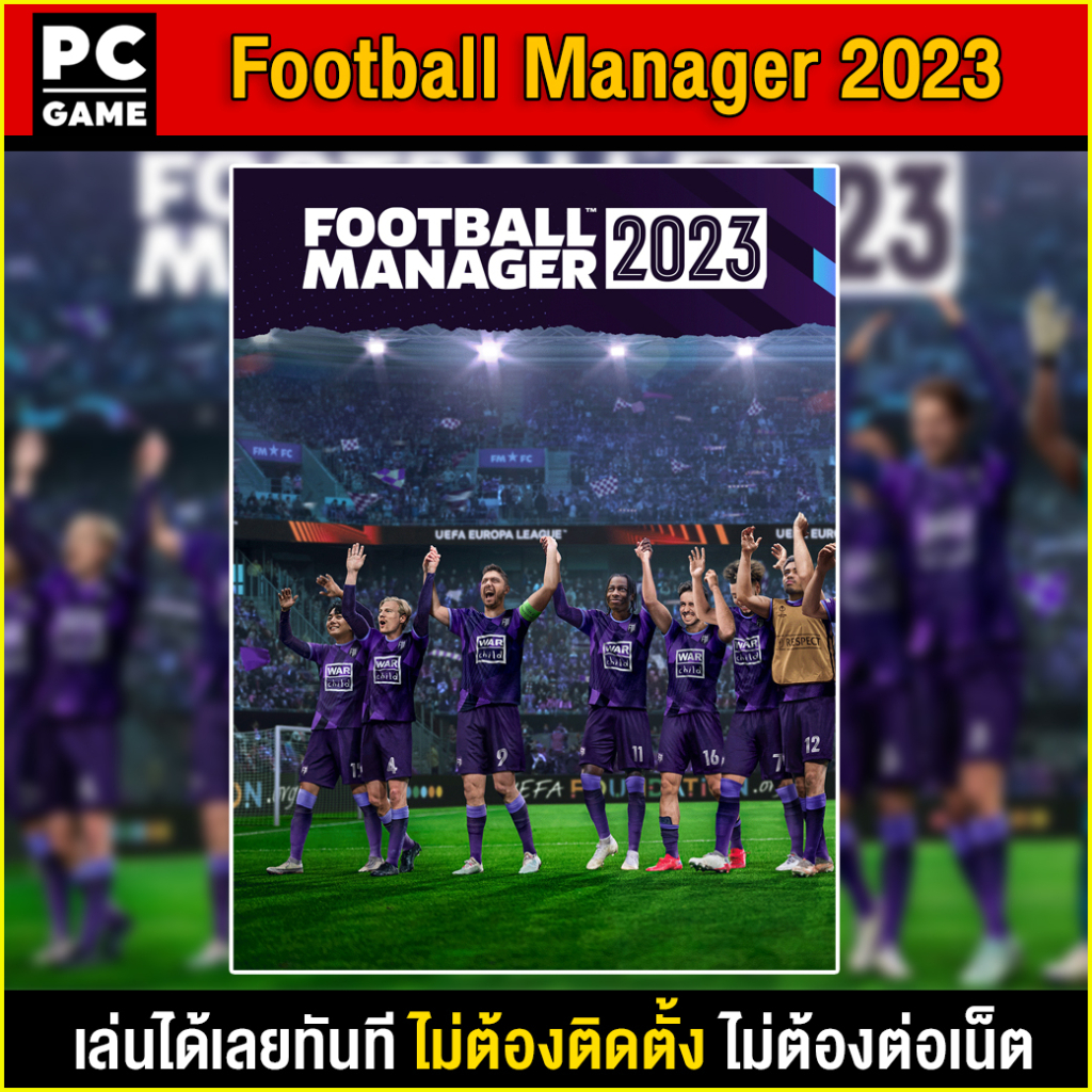 ภาพหน้าปกสินค้า(PC GAME) Football Manager 2023 นำไปเสียบคอมเล่นผ่าน Flash Drive ได้ทันที โดยไม่ต้องติดตั้ง