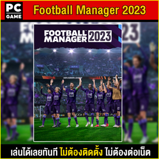 สินค้า 🎮(PC GAME) Football  Manager  2023  นำไปเสียบคอมเล่นผ่าน Flash Drive ได้ทันที โดยไม่ต้องติดตั้ง