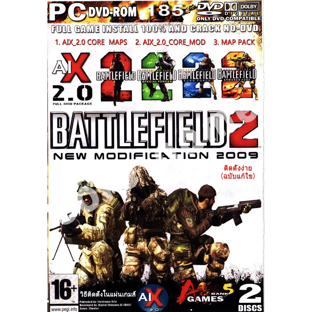 battlefield-2-aix-2-0-ฉบับแก้ใข-แผ่นเกมส์-แฟลชไดร์ฟ-เกมส์คอมพิวเตอร์-pc-โน๊ตบุ๊ค