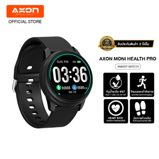 AXON Moni Pro นาฬิกา สมาร์ทวอทช์ Smart Watch เพื่อสุขภาพ ใส่ออกกำลังกายได้ กันน้ำ วัดชีพจร วัดออกซิเจนในเลือด รับประกันศูนย์ไทย 2 ปี