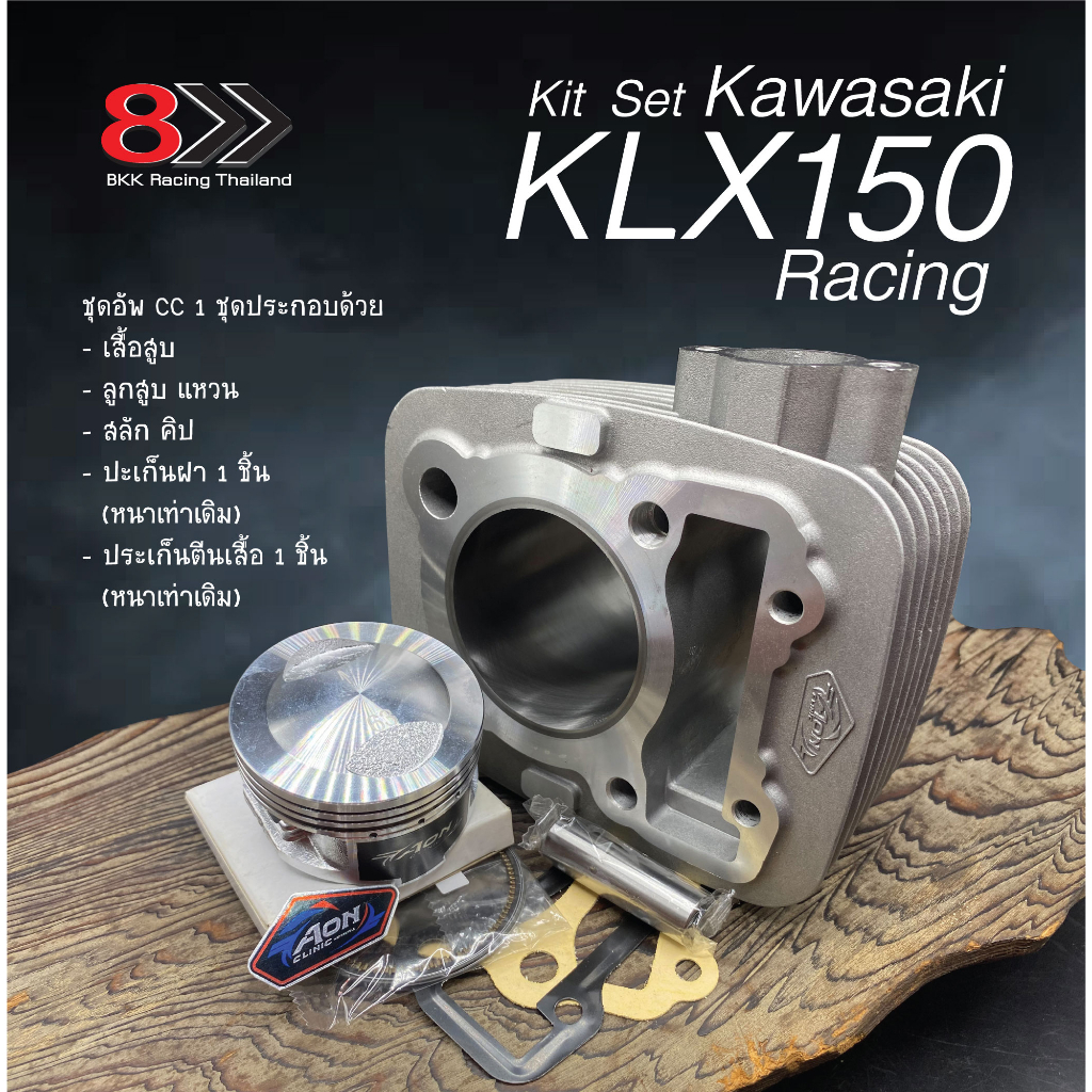 kawasaki-klx-150-kit-set