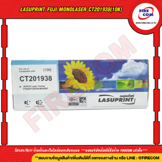 ตลับหมึกเทียบ Lasuprint Fuji MonoLaser CT201938(10K) สามารถออกใบกำกับภาษีได้