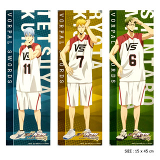 [ Kuroko no Basket - คุโรบาส ] โปสเตอร์ poster gum : คุโรโกะ คิเสะ มิโดริมะ