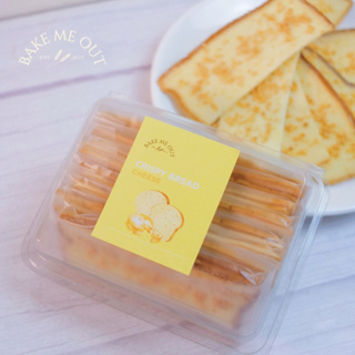 ขนมปังกรอบ รสชีส-Crispy Bread Cheese(Bakemeout-เบคมีเอาท์)