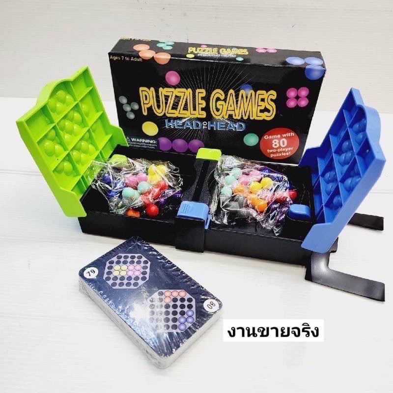 พร้อมส่ง-ในไทย-kanoodle-head-รุ่นเล่นกันสองคน-เล่นสนุกพอๆกับ-kanoodle-extreme