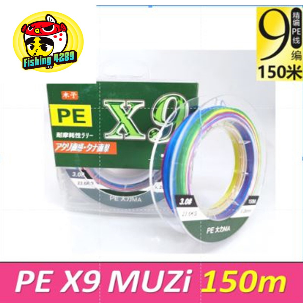 สาย-pe-x9-150-เมตร-muzi-สี-รุ้ง-multi-color-ความยาวม้วนละ-150-เมตร