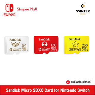 ภาพหน้าปกสินค้าSandisk Micro SDXC Card 64GB/128GB/256GB for Nintendo Switch (รับประกันศูนย์ไทย) ซึ่งคุณอาจชอบสินค้านี้
