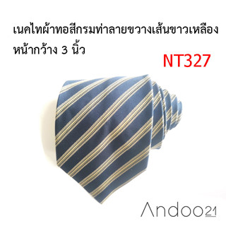 NT327_เนคไทผ้าทอสีกรมท่าลายขวางเส้นขาวเหลือง หน้ากว้าง 3 นิ้ว