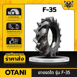 ยางรถไถ ขนาด 9.5-24 6PR รุ่น F-35 ยี่ห้อ OTANI