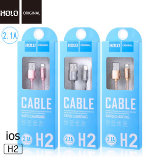 HOLO H2 สายชาร์จ USB fast charging（micro/ios/type-c）