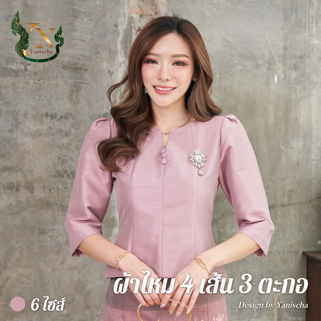 เซ็ทผ้าไหมชมพู 4 เส้น 3 ตะกอ ใส่ไปวัด งานมงคล ภูมิฐาน สวยสง่า พร้อมส่ง มุมมองที่ 2