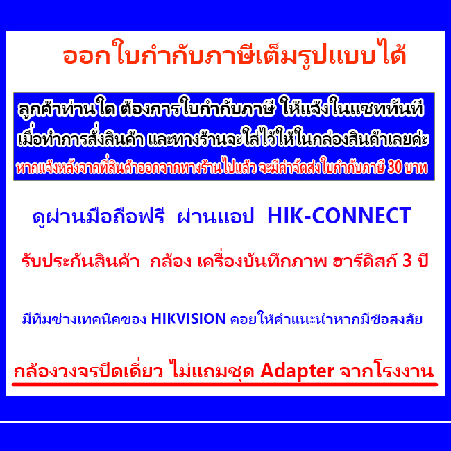 hikvision-8mp-dvr-ds-7204hthi-k2