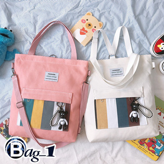 bag_1(BAG1042)-D3กระเป๋าผ้าสะพายเป้ได้fashionลายเส้นด้านหน้า