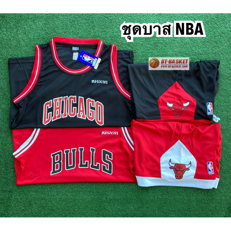 ชุดบาส-tag-nba-ทีม-chicago-bulls