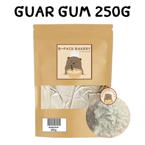 กัวร์กัม-สารเพิ่มความเหนียว-ช่วยเพิ่มเนื้อ-guar-gum-250g