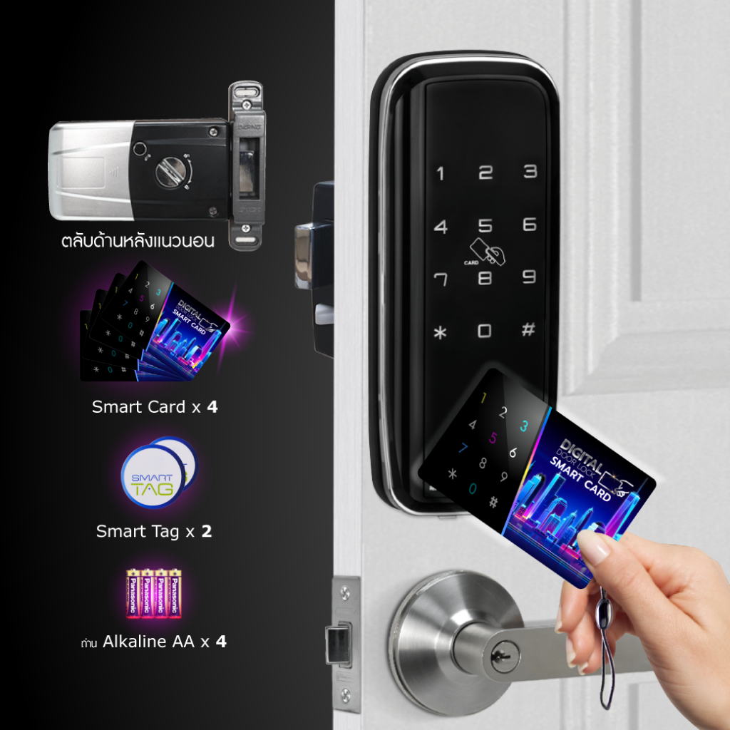 digital-door-lock-รุ่น-dtl-105-ดิจิตอลล็อค-ประตูบานสวิง-ตลับหลังแนวนอน-คอนโด-อาคารสำนักงาน-อพาร์ทเมนต์