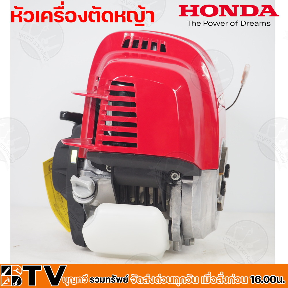 honda-เครื่องตัดหญ้า-gx25-4จังหวะ-เฉพาะส่วนหัวเครื่องยนต์-ของแท้-100-ฮอนด้า