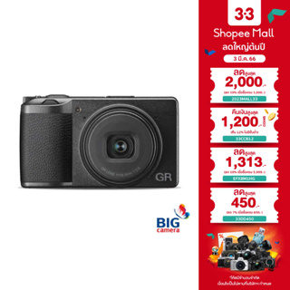 ภาพหน้าปกสินค้าRICOH  GR III Digital Camera-compact ซึ่งคุณอาจชอบราคาและรีวิวของสินค้านี้