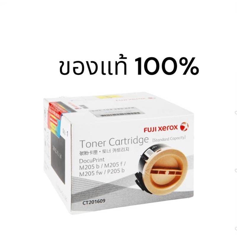 fuji-xerox-ct201609-205-215-black-สีดำของแท้ขาย-sales