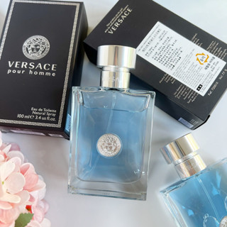 ขวดแบ่ง Versace Pour Homme EDT