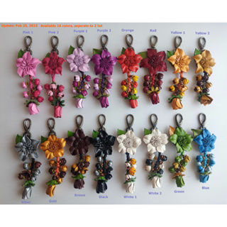 เติมสีสันด้วยพวงกุญแจดอกไม้หนังสำหรับกระเป๋าถือ A Pop of Color with a Leather Flower Keyring for Your Handbag No.1