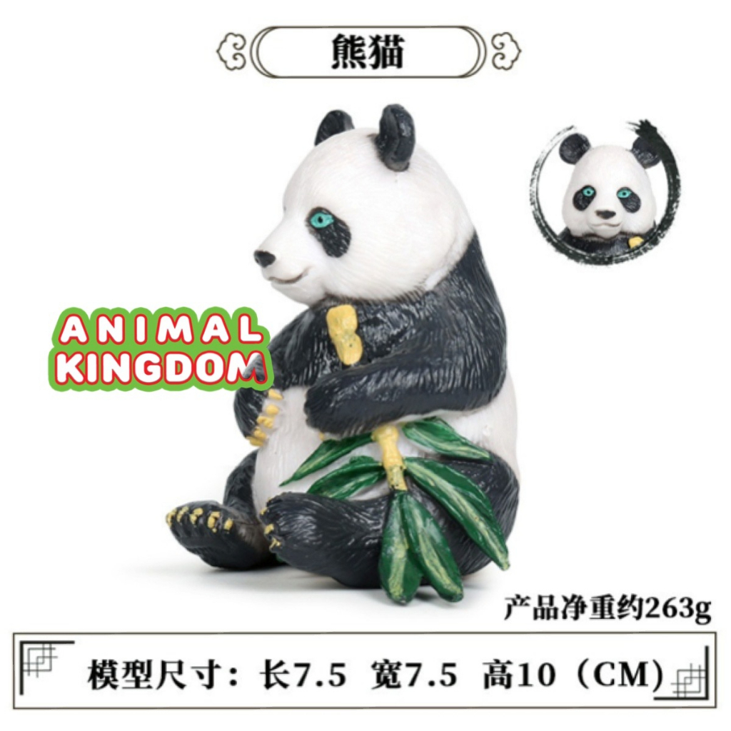 animal-kingdom-โมเดลสัตว์-หมีแพนด้า-ขนาด-10-00-cm-จากหาดใหญ่