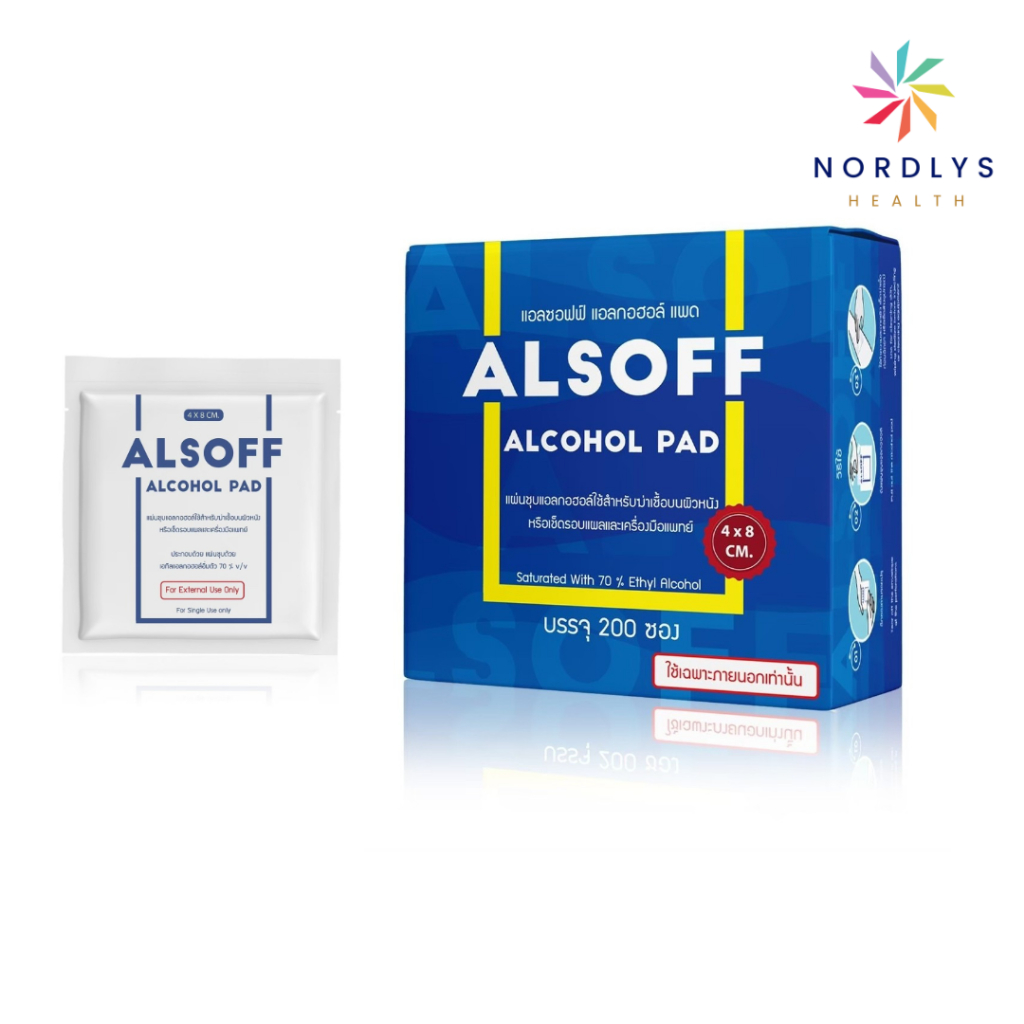 แอลกอฮอล์ แผ่น Alsoff Pad ALCOHOL PADs ตราเสือดาว แผ่นชุบแอลกอฮอล์ ...