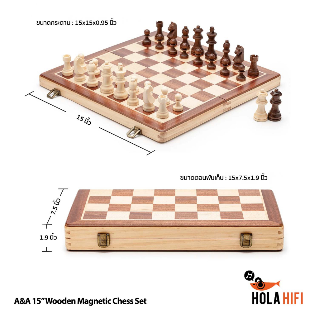 a-amp-a-15-wooden-magnetic-chess-set-walnut-ชุดกระดานหมากรุก-พับเก็บได้-ระบบแม่เหล็ก