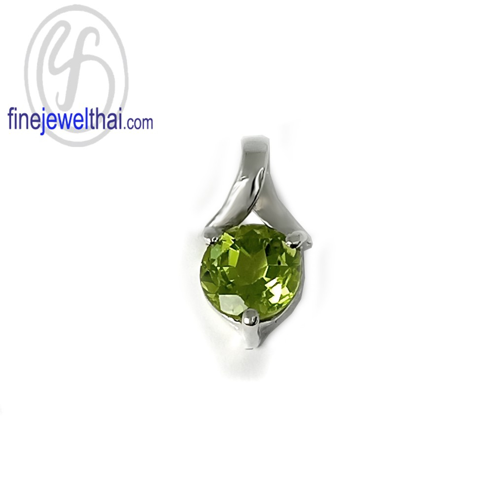 จี้เพอริดอท-จี้เงิน-จี้พลอย-พลอยประจำเดือน-peridot-silver-pendant-finejewelthai-p1005pd