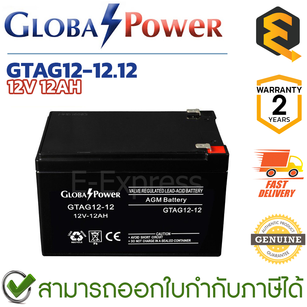 global-power-battery-gtag12-12-12v-12ah-แบตเตอรี่-agm-สำหรับ-ups-และใช้งานทั่วไป-ของแท้-ประกันศูนย์-2ปี