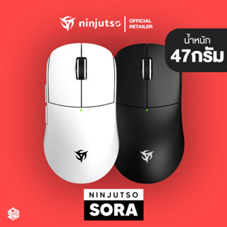 ภาพหน้าปกสินค้าเมาส์ Ninjutso Sora (ประกันไทย 1 ปี) [Mouse] ที่เกี่ยวข้อง