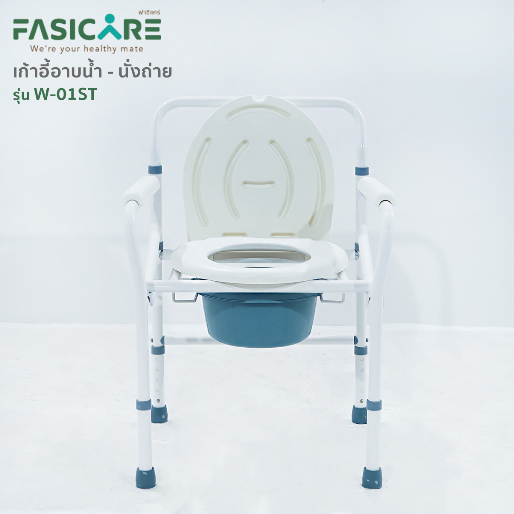 เก้าอี้นั่งถ่าย-อาบน้ำ-รุ่นw-01st-พับได้-เก้าอี้คนท้อง
