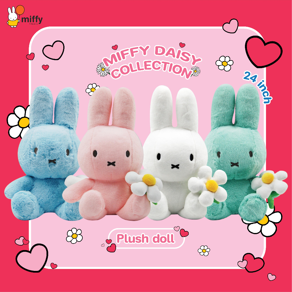 miffy-daisy-collection-24-inch