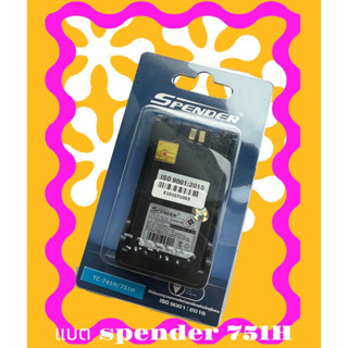 SPENDER แบตเตอรี่วิทยุสื่อสาร-แท้ สำหรับ TC-741H/ TC-751H (2000 mAh)