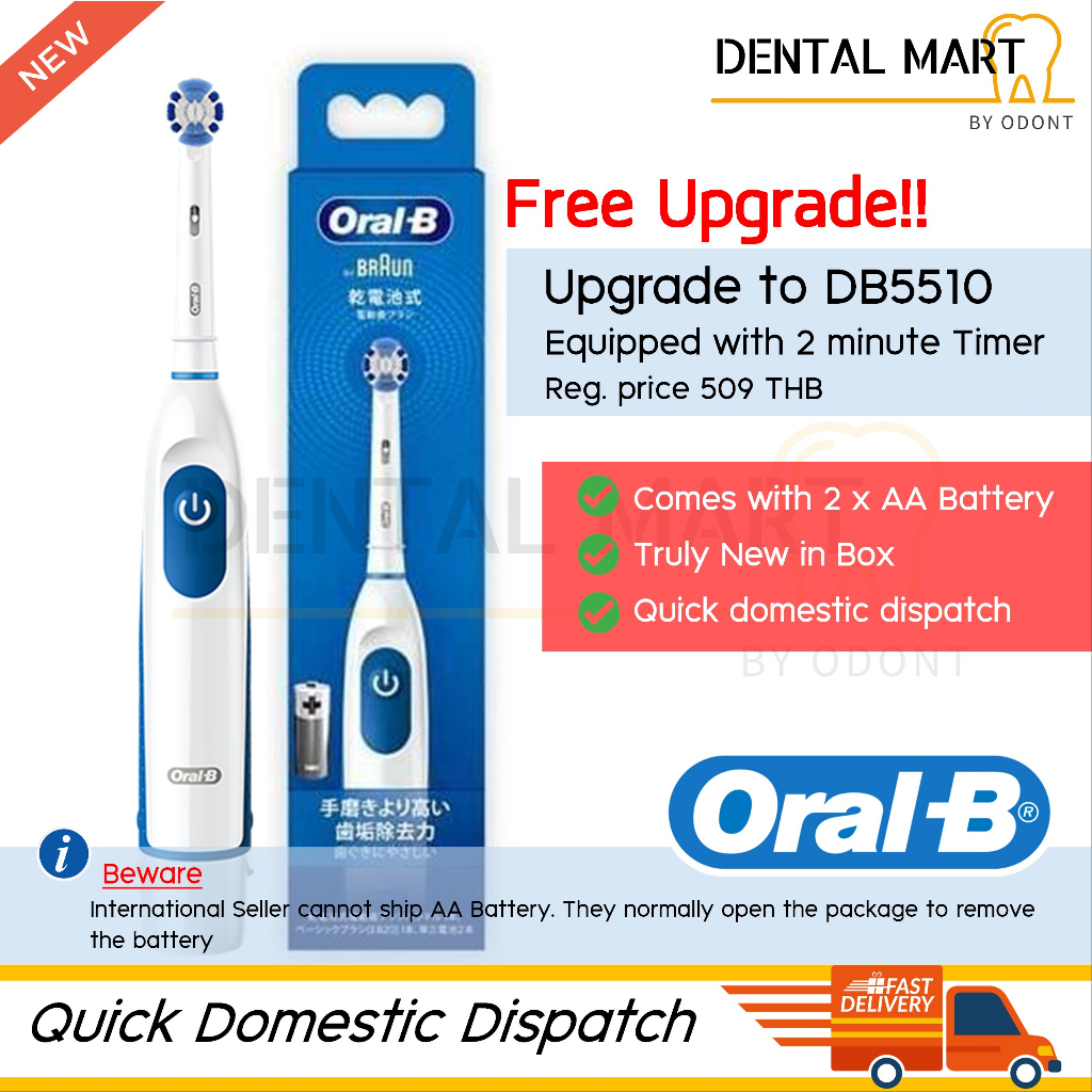 แปรงสีฟันไฟฟ้า-oral-b-advance-power-400-db4010-db4-010-db4510