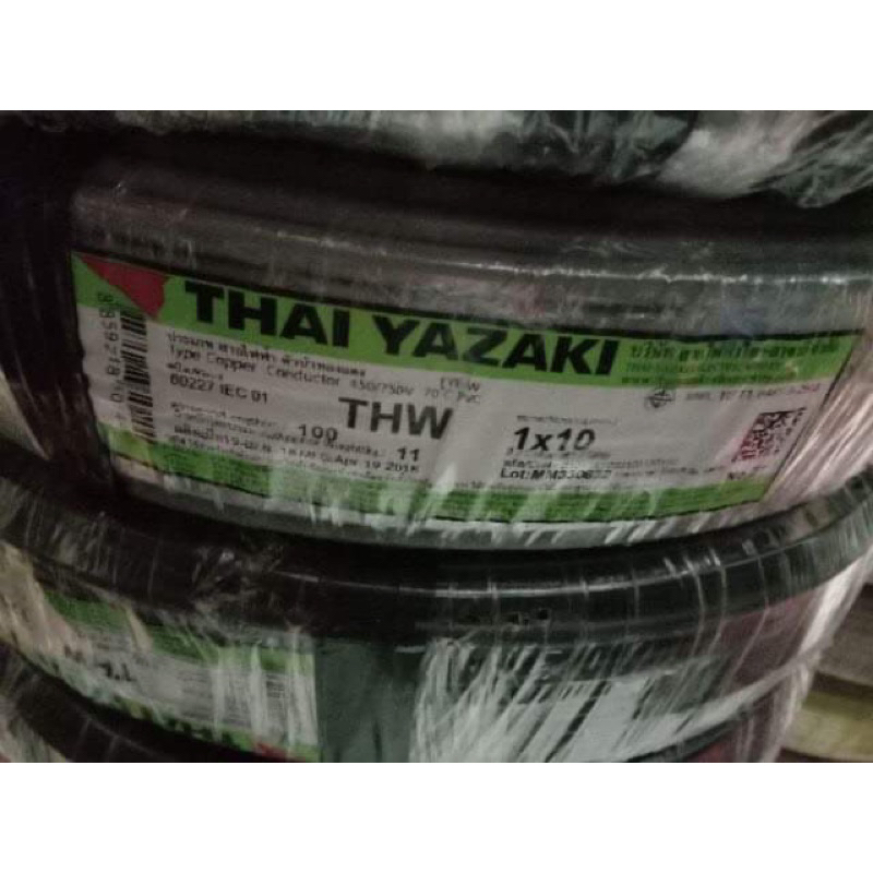 thw1-10sqmm-100m-ม้วน-yazaki