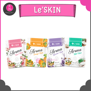 เลอสกิน อโรมา โรส มาสก์ 25 มล.(LeSKIN Aroma Mask)