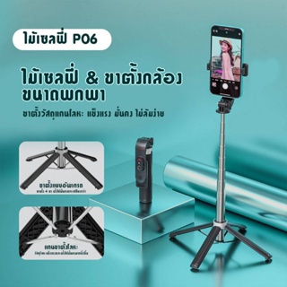 ภาพขนาดย่อของภาพหน้าปกสินค้าNew ไม้เซลฟี่ระบบกันสั่นGimbal Stabilizer L08 100% กันสั่นสำหรับมือถือขาตั้งกล้อง จากร้าน mashalhdmishop บน Shopee ภาพที่ 7