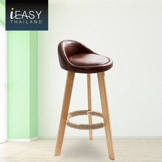 IEASY ฟังก์ชั่นหลากหลาย เก้าอี้บาร์ มีพนักพิงหลัง ตกแต่งบ้าน ทรงสูงกว้าง37xลึก28xสูง70CM รับน้ำหนักแข็งแรง