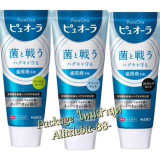 F.Japan ! ยาสีฟันญี่ปุ่น Kao PureOra Package ใหม่ล่าสุด