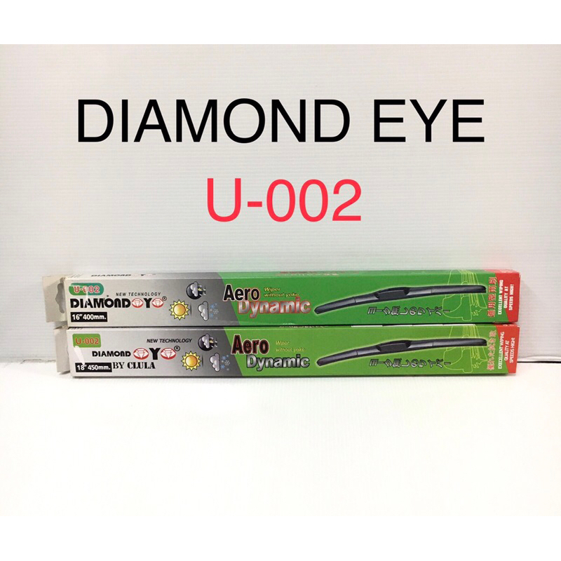 DIMOND EYEใบปัดน้ำฝนไดมอนด์อาย (กล่องแดง&เขียว)ใบปัดแอโรไดนามิก ...
