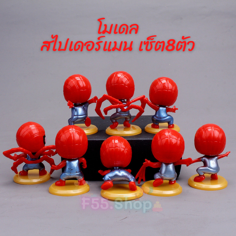 โมเดลสไปเดอร์แมน-spiderman-1-เซ็ต-7-แบบ-วัสดุพลาสติกน้ำหนักเบา-ราคาถูกสุดๆ-สินค้าพร้อมส่งนะคะ