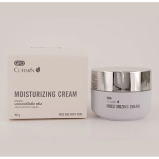 [FHBBAU12280 ลด 104] พร้อมส่ง ล็อตล่าสุด [เคอร์มิน] CURMIN Cream ครีมหน้าเด้ง 50g. (new package)