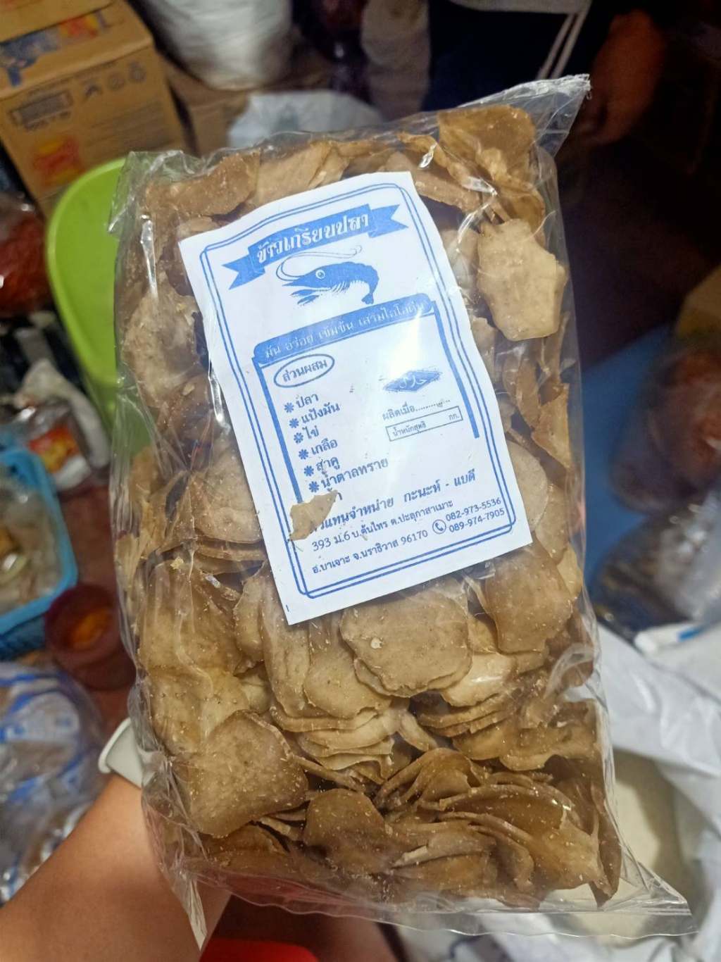 ข้าวเกรียบปลาหลังเขียวเส้น-รสดั้งเดิม-500-g-กลมเล็ก-500g-เเบนใหญ่-300g-ความอร่อยเกรด-a-ราคาโรงงาน-ต้นตำรับนราธิวาส