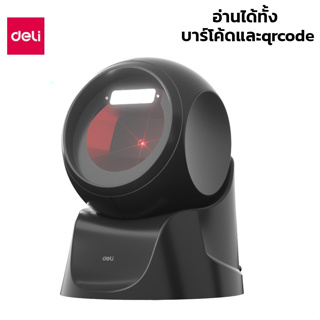 Deli เครื่องอ่านบาร์โค้ด แบบ 1 มิติ 2 มิติ สแกนบาร์โค้ด qrcoad ยิงบาร์โค้ดตั้งโต๊ะ encoremall